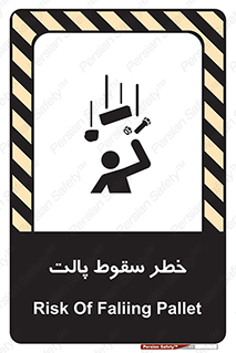 Falling , Pallet , Fall , افتادن , اجسام , اشیاء , 