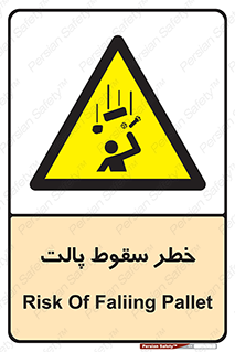 Falling , Pallet , Fall , افتادن , اجسام , اشیاء , 