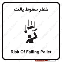 Falling , Pallet , Fall , افتادن , اجسام , اشیاء , 
