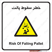 Falling , Pallet , Fall , افتادن , اجسام , اشیاء , 