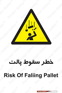 Falling , Pallet , Fall , افتادن , اجسام , اشیاء , 
