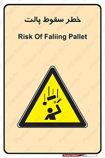 Falling , Pallet , Fall , افتادن , اجسام , اشیاء , 