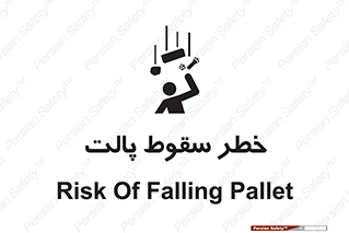 Falling , Pallet , Fall , افتادن , اجسام , اشیاء , 