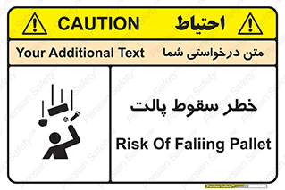 Falling , Pallet , Fall , افتادن , اجسام , اشیاء , 