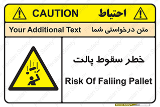 Falling , Pallet , Fall , افتادن , اجسام , اشیاء , 