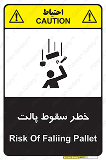 Falling , Pallet , Fall , افتادن , اجسام , اشیاء , 