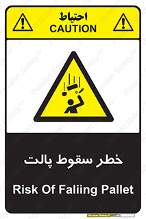 Falling , Pallet , Fall , افتادن , اجسام , اشیاء , 