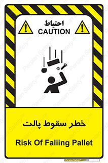 Falling , Pallet , Fall , افتادن , اجسام , اشیاء , 