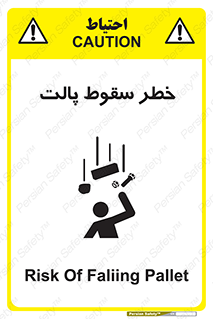 Falling , Pallet , Fall , افتادن , اجسام , اشیاء , 