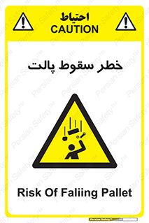 Falling , Pallet , Fall , افتادن , اجسام , اشیاء , 