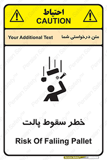 Safety sign: Risk Of Falling Pallet – design 10608