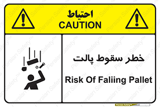 Falling , Pallet , Fall , افتادن , اجسام , اشیاء , 