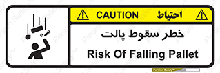 Falling , Pallet , Fall , افتادن , اجسام , اشیاء , 