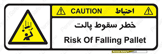 Falling , Pallet , Fall , افتادن , اجسام , اشیاء , 