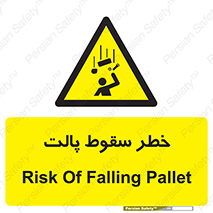 Falling , Pallet , Fall , افتادن , اجسام , اشیاء , 