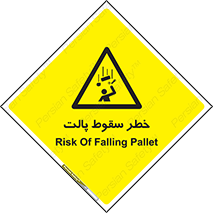 Falling , Pallet , Fall , افتادن , اجسام , اشیاء , 