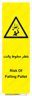 Falling , Pallet , Fall , افتادن , اجسام , اشیاء , 