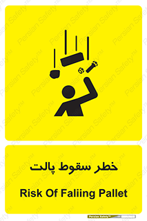 Falling , Pallet , Fall , افتادن , اجسام , اشیاء , 