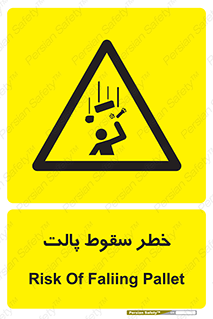 Falling , Pallet , Fall , افتادن , اجسام , اشیاء , 