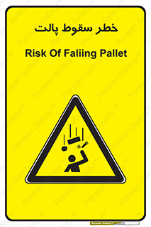 Falling , Pallet , Fall , افتادن , اجسام , اشیاء , 