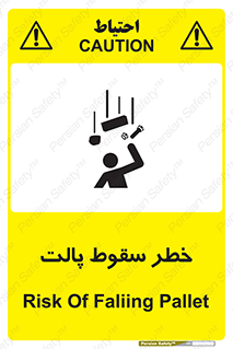 Falling , Pallet , Fall , افتادن , اجسام , اشیاء , 