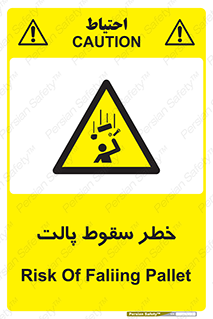 Falling , Pallet , Fall , افتادن , اجسام , اشیاء , 
