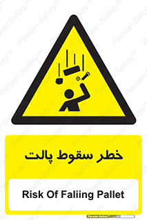 Falling , Pallet , Fall , افتادن , اجسام , اشیاء , 