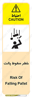 Falling , Pallet , Fall , افتادن , اجسام , اشیاء , 