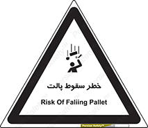 Falling , Pallet , Fall , افتادن , اجسام , اشیاء , 