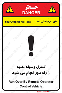 Remote , Operator , Control , Vehicle , بی سیم , وایرلس , ماشین , خودرو , خطر , 