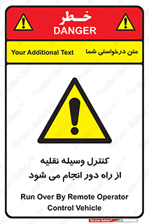 Remote , Operator , Control , Vehicle , بی سیم , وایرلس , ماشین , خودرو , خطر , 