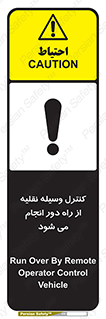 Remote , Operator , Control , Vehicle , بی سیم , وایرلس , ماشین , خودرو , خطر , 