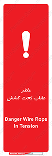 Wire , Rope , Tension , سیم بکسل , کشیدگی , هشدار , 