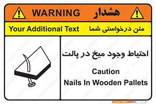 Safety sign: Caution Nails In Wooden Pallets – design 10613