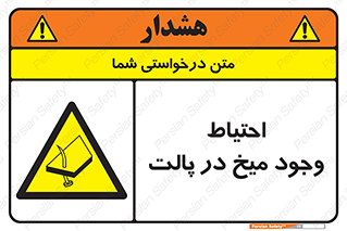 Nails , Wooden , Pallets , چوب , خطر , هشدار , پونز , 