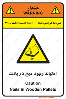 Nails , Wooden , Pallets , چوب , خطر , هشدار , پونز , 