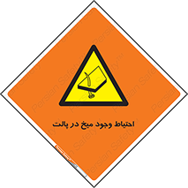 Nails , Wooden , Pallets , چوب , خطر , هشدار , پونز , 