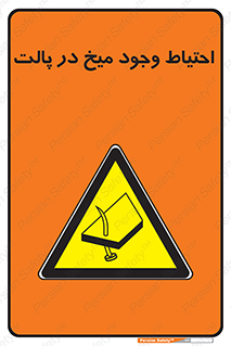 Nails , Wooden , Pallets , چوب , خطر , هشدار , پونز , 