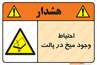 Nails , Wooden , Pallets , چوب , خطر , هشدار , پونز , 