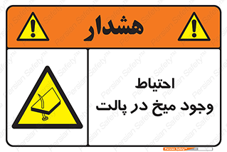 Nails , Wooden , Pallets , چوب , خطر , هشدار , پونز , 