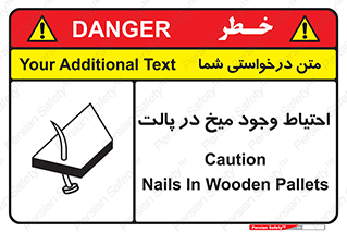Nails , Wooden , Pallets , چوب , خطر , هشدار , پونز , 