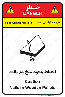 Nails , Wooden , Pallets , چوب , خطر , هشدار , پونز , 