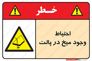 Nails , Wooden , Pallets , چوب , خطر , هشدار , پونز , 