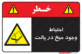 Nails , Wooden , Pallets , چوب , خطر , هشدار , پونز , 