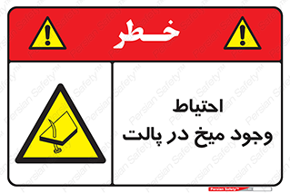 Nails , Wooden , Pallets , چوب , خطر , هشدار , پونز , 