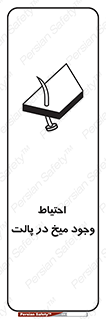 Nails , Wooden , Pallets , چوب , خطر , هشدار , پونز , 