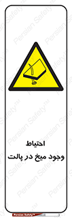 Nails , Wooden , Pallets , چوب , خطر , هشدار , پونز , 