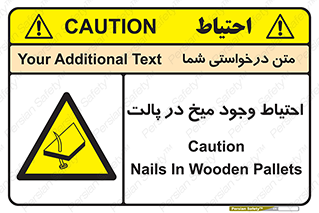 Nails , Wooden , Pallets , چوب , خطر , هشدار , پونز , 