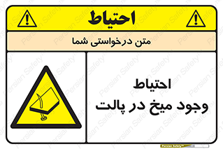 Nails , Wooden , Pallets , چوب , خطر , هشدار , پونز , 