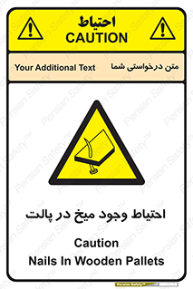 Nails , Wooden , Pallets , چوب , خطر , هشدار , پونز , 